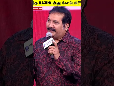 Rajini Sir-ஐ வச்சு என்ன கலாட்டா பாருங்க! 😂