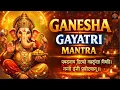 Lagu Ganesha Gayatri Mantra | Remove Obstacles \u0026 Attract Wisdom | Divine Echoes Worldwide