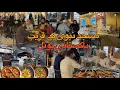Best Pakistani Restaurant Near Masjid Nabawi