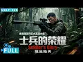 Download Lagu Para veteran \