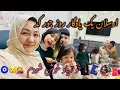 Arsalan,s first vlog 🧿❤️celebrating Mother’s Day 🎂Emotional kad mar bekhki#familvlog
