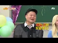 ENG│믿. 듣. 발라드 황태자🎤 테이(Tei)가 부르는 ＜순리+Monologue＞♬ 아는 형님(Knowing bros) 306회