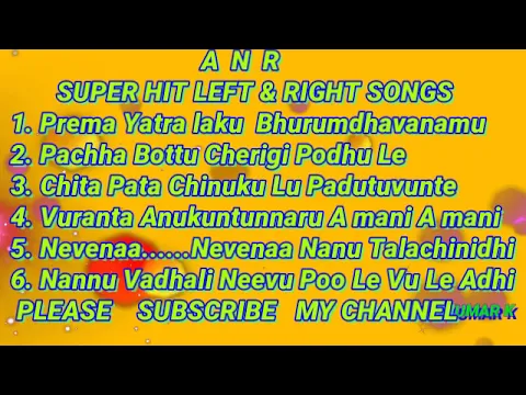 Download MP3 ANR  SUPER  HIT MP3 SONGS  LEFT  &  RIGHT  AUDIO SONGS