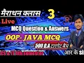 Live OOP-JAVA MCQ ll Object oriented programming JAVA MCQ ll JAVA objective questions answer