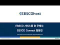 EBSCO Connect EBSCO EBSCO Connect