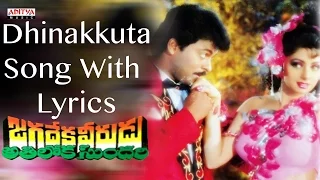 dhinakkuta full song with lyrics jagadeka veerudu atiloka sundari songs chiranjeevi sridevi