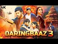 Download Lagu Daringbaaz 3 (2017) South Dubbed Movie With English Subtitle - Varun Tej, Lavanya Tripathi, Hebah P