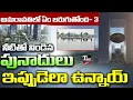 Download Lagu Amaravati Iconic Towers: 6 Years Under Water | Latest Construction Update 2025