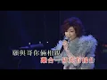 張德蘭 - 啼笑姻緣