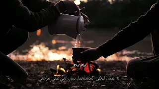اغنيه متيجي نركن الزعل تصميمي 