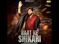 Raat Ke Shikari - Masoom Sharma