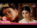 Naagini S1 | நாகினி S1 | EP 30 | அந்தக் குடும்பம் ஷிவன்யா உண்மையைக் கற்றுக்கொண்டதா? | Colors Tamil