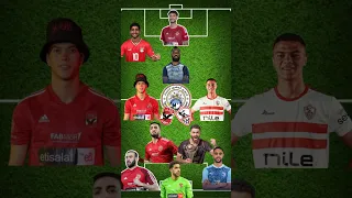 افضل تشكيلة في الدوري المصري الدوري المصري الزمالك الاهلي تشكيلة كرة القدم Football تحديات 