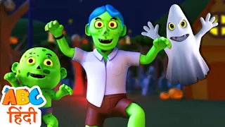 Spooky Old MacZombie Had a Farm | Spooky Scary Songs For Kids | ABC Hindi