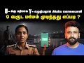 Just 3 Letters Broke the Case: Police-ஐ மாட்டிவிட்ட அந்த ஒற்றை 'YOU' ! | Saravanan Decodes