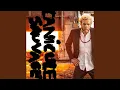 Download Lagu Candura