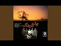 Download Lagu Sotooh (feat. Mahsa Vahdat)