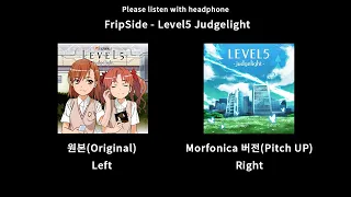 Fripside Vs Morfonica Pitch Up Level5 Judgelight 좌우음향 