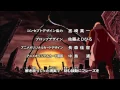 Download Lagu Yu-Gi-Oh! 5D's Ending 5 Version 2 (HD)