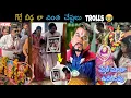 Download Lagu CHRISTIAN'S ATROCITIES TROLL | Telugu Fake Pastor's Troll | Telugu Latest Trolls | Telugu Trolls