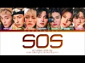 NCT DREAM 'SOS' Lyrics (엔시티 드림 SOS 가사) (Color Coded Lyrics)