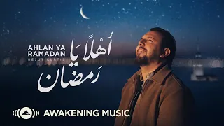 Mesut Kurtis Ahlan Ya Ramadan Official Music Video مسعود ك رت س أهلا يا رمضان 