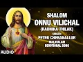 Download Lagu Onnu Vilichal (Radhika Thilak) | Shalom | Radhika Thilak,Peter Cheranalloor | Bhakti Sagar Malayalam MP3