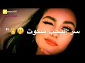 احمد جواد - ويلاه