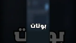 بوتات رح تفيدك بخدمات مثل تحويل الفيديو الى نص او تحميل اي مقطع بدون علامة مائية او رفع جودة الصور 