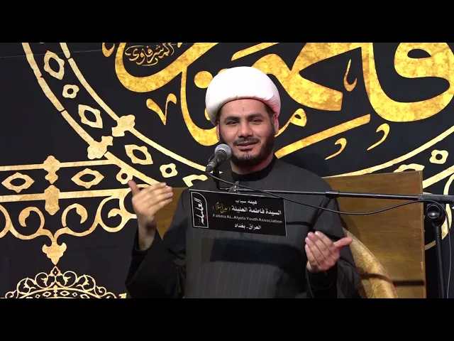 ⁣الزهراء ع وتفسير آية ( الله بديع السموات والارض)