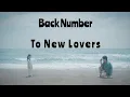 Download Lagu BACK NUMBER - TO NEW LOVERS LYRICS (OST UMI NO HAJIMARI)
