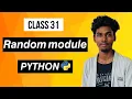 CL-31 Random module in PYTHON Randomisation Tamil
