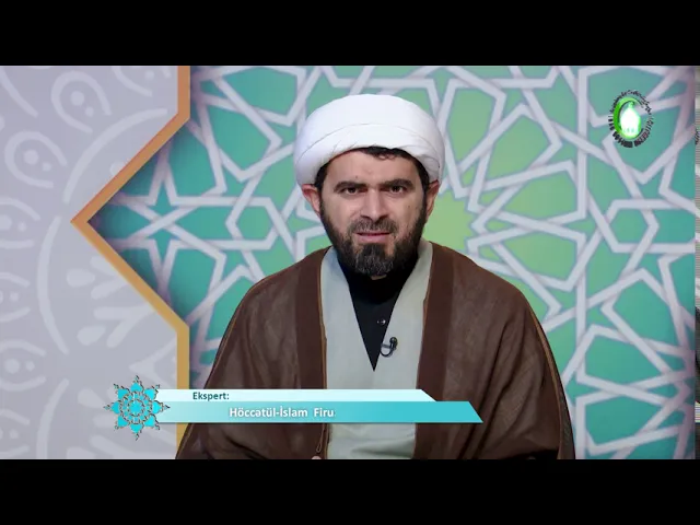 ⁣173   Can verən halında insanın bəsirətinin açılması - Höccətül-İslam Firuz Yaşaroğlu
