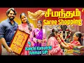 Lagu Seemantham Pattu Saree Shopping in T.Nagar 💕 | Family Fun \u0026 Special Blessings | Gowti Sowbi