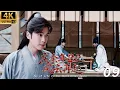 Download Lagu 《慶餘年2之風雲再起》⚔️EP09丨連續劇丨完整版丨中文字幕丨2025最新版丨#庆余年 #庆余年2 #庆余年3