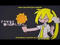【雨良】 Baumkuchen End Credits (バゥムクゥヘン・エンドロゥル) - English + Romaji Subs
