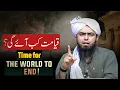 Download Lagu 127-Qur'an Class_(Part-2/6) Qayamat kab aayegi | World to End | By Engineer Muhammad Ali Mirza