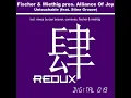 Untouchable (Oen Bearen Inside Feel Remix)