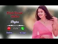 Kitab Ringtone Female version || Tane Me Likhu Raja Dil Ka ringtone || tane me likho rani dil ki || 