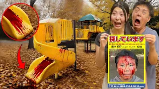 「殺人事件が起きた公園」で遊んだら行方不明の少年の幽霊が出ました…立ち入り禁止区域