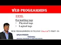 WEB PROGRAMMING IN TELUGU PART 04 - FORMATTING TAGS IN TELUGU HTML FORMATTING TAGS IN TELUGU