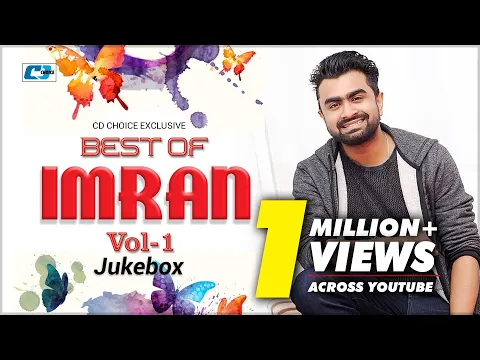 Download MP3 Best Of IMRAN | Vol-1 | Audio Jukebox | Nancy | Puja |  Naumi | Imran | Zahid Akbar | Bangla Album