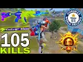 105 KILLS!🔥EVERY PUBG PLAYER SHOULD WATCH THIS GAME MODE 😍 PUBG MOBILE - BGMI