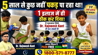 Top Chiropractor in India 🇮🇳 Dr.Rajneesh kant 