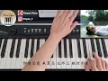 Cloud 雲浩影 - 別畏高 Acrophobia Piano Cover 鋼琴版 by Li Tim Yau