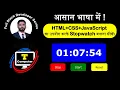 Learn to Build a Stopwatch with HTML CSS and JavaScript How to make a Stopwatch Project