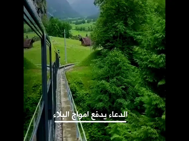 ⁣الدعاء يدفع أمواج من البلاء || د. الشيخ احمد الوائلي (رحمهُ الله)