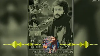 آهنگ بلوچی زیبا از بلال نصرویی Belal Nasroy 