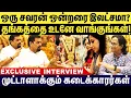 Download Lagu ஒரு சவரன் ஒன்றரை இலட்சமா? தங்கத்தை உடனே வாங்குங்கள்! | Gold Price 😱 | Gold Guru TIPS