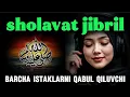 Lagu SHOLAVAT JIBRIL ‼️ SHOLAVAT eng kuchli boylik jalb qiluvchi
